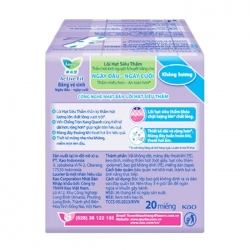 Active Fit Sfety Long Wide Laurier 20 miếng (không hương)