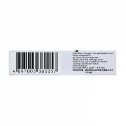 Acyclovir Stada 2g - Kem trị virus Herpes Simplex Acyclovir Stada 2g - Kem trị virus Herpes Simplex