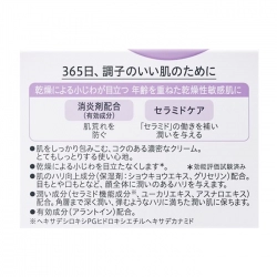 Aging Care Series Moisture Facial Cream Curel 40g Aging Care Series Moisture Facial Cream Curel 40g