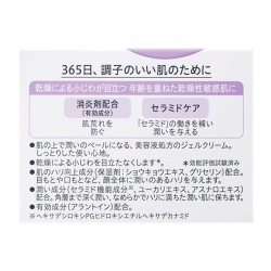 Aging Care Series Moisture Facial Gel Cream Curel 40g Aging Care Series Moisture Facial Gel Cream Curel 40g