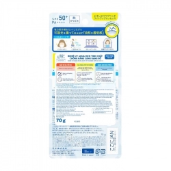 Aqua Rich Light Up Essence SPF 50+ PA++++ Biore 70g