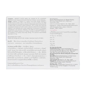 Aricept Evess 5mg Eisai 2 vỉ x 14 viên (Donepezil)