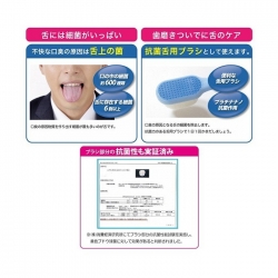 Bàn chải đánh răng phụ Nano Bạch Kim kháng khuẩn PT Nano Manmou Japan