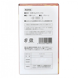 Bao Cao Su Sagami Are-Are, 10 Cái