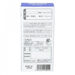 Bao Cao Su Sagami Love Me Gold, Hộp 10 cái