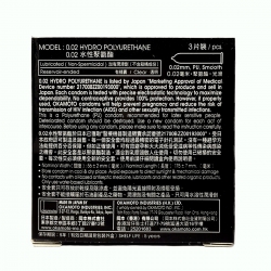 Bao cao su siêu mỏng Okamoto 002 PU, Hộp 3 cái Bao cao su siêu mỏng Okamoto 002 PU, Hộp 3 cái