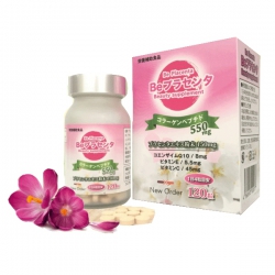 Viên uống chống lão hóa, trẻ đẹp da Beauty Supplement, Hộp 120 viên