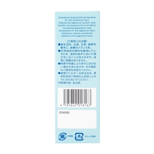 Bio Plus Kenko 10 gói x 15g Bio Plus Kenko 10 gói x 15g