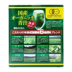 Bột rau xanh Aojiru Orihiro 30 gói x 2g - Bổ sung chất xơ