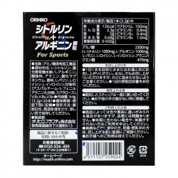 Citrulline + Arginine Granules Orihiro 20 gói x 3,2g - Bột tăng cơ săn chắc các cơ bắp