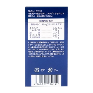 Calcium Premium Jpanwell 120 viên Calcium Premium Jpanwell 120 viên