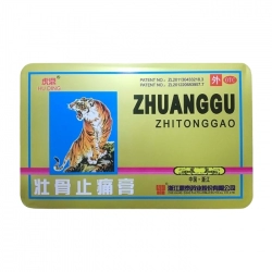 Cao dán con cọp Túi 4 miếng (Con cọp ngồi) Cao dán con cọp Túi 4 miếng (Con cọp ngồi)