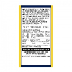 Dầu cá mập biển sâu Orihiro 180 viên - Tăng cường sức khoẻ tim mạch Dầu cá mập biển sâu Orihiro 180 viên - Tăng cường sức khoẻ tim mạch