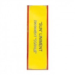 Dầu Nóng Mặt Trời OPC 20ml Dầu Nóng Mặt Trời OPC 20ml