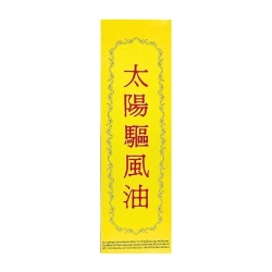 Dầu Nóng Mặt Trời OPC 20ml Dầu Nóng Mặt Trời OPC 20ml