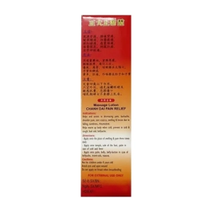 Dầu xoa bóp Chỉ Thống Linh Chánh Đại Gpharm 100ml Dầu xoa bóp Chỉ Thống Linh Chánh Đại Gpharm 100ml