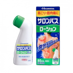 Dầu xoa bóp hỗ trợ đau nhức xương khớp Hisamitsu 85ml