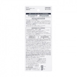 Day Barrier UV Protection Milk SPF50+ PA+++ Curel 60ml Day Barrier UV Protection Milk SPF50+ PA+++ Curel 60ml