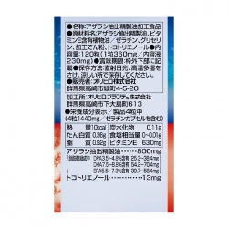 DPA DHA EPA Vitamin E Orihiro 120 viên - Bổ sung DHA, giúp não phát triển
