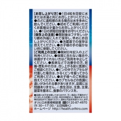 DPA DHA EPA Vitamin E Orihiro 120 viên - Bổ sung DHA, giúp não phát triển