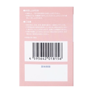 G-Teen Kenko 30 gói x 15g G-Teen Kenko 30 gói x 15g