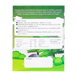 Grow Plus+ Makishokuhin 30 gói Grow Plus+ Makishokuhin 30 gói