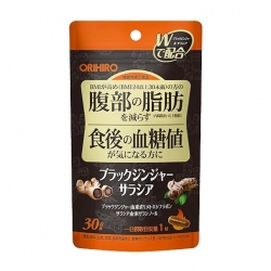 Gừng đen Salacia Orihiro 30 viên - Viên uống giảm mỡ bụng Gừng đen Salacia Orihiro 30 viên - Viên uống giảm mỡ bụng