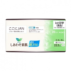 Happy Skin Siêu Mỏng Laurier 20 miếng