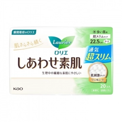 Happy Skin Siêu Mỏng Laurier 20 miếng