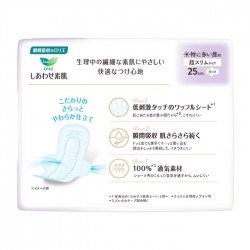 Happy Skin Siêu Mỏng Laurier 25cm 17 miếng