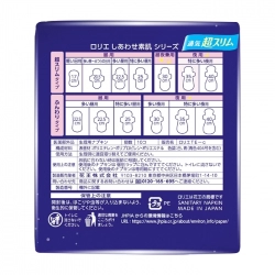 Happy Skin Siêu Mỏng Laurier 35cm 10 miếng