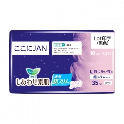 Happy Skin Siêu Mỏng Laurier 35cm 10 miếng