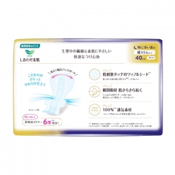 Happy Skin Siêu Mỏng Laurier 40cm 9 miếng