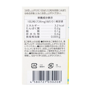 Hemor Gold Jpanwell 60 viên Hemor Gold Jpanwell 60 viên