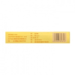 Hoa Đà Bảo Điển Hunan Yaoyaogu 15g Hoa Đà Bảo Điển Hunan Yaoyaogu 15g