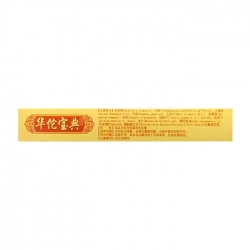 Hoa Đà Bảo Điển Hunan Yaoyaogu 15g Hoa Đà Bảo Điển Hunan Yaoyaogu 15g