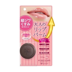 Son dưỡng mềm và bóng môi làm hồng tự nhiên Hurry Harry Premium Lip Balm Son dưỡng mềm và bóng môi làm hồng tự nhiên Hurry Harry Premium Lip Balm