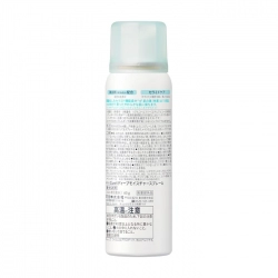Intensive Moisture Care Deep Spray Curel 60g Intensive Moisture Care Deep Spray Curel 60g