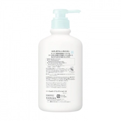 Intensive Moisture Care Hair Conditioner Curel 420ml Intensive Moisture Care Hair Conditioner Curel 420ml