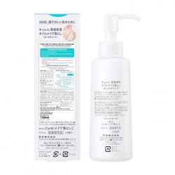 Intensive Moisture Care Makeup Cleansing Oil Curel 150ml Intensive Moisture Care Makeup Cleansing Oil Curel 150ml