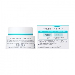Intensive Moisture Care Moisture Facial Cream Curel 40g