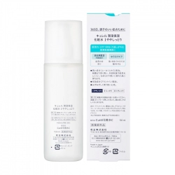 Intensive Moisture Care Moisture Facial Lotion I Light Curel 150ml (I) Intensive Moisture Care Moisture Facial Lotion I Light Curel 150ml (I)