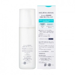 Intensive Moisture Care Moisture Facial Lotion III Enrich Curel 150ml (III) Intensive Moisture Care Moisture Facial Lotion III Enrich Curel 150ml (III)