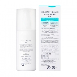 Intensive Moisture Care Moisture Facial Milk Curel 120ml Intensive Moisture Care Moisture Facial Milk Curel 120ml