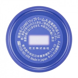 Intensive Moisture Care Moisture Lip Care Balm Curel 4.2g Intensive Moisture Care Moisture Lip Care Balm Curel 4.2g