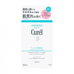 Intensive Moisture Care Moisture Repair Sheet Mask Curel 4 miếng