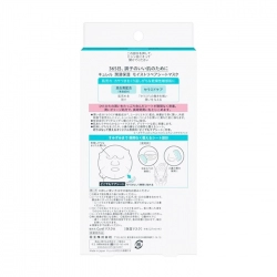 Intensive Moisture Care Moisture Repair Sheet Mask Curel 4 miếng Intensive Moisture Care Moisture Repair Sheet Mask Curel 4 miếng