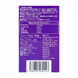 Jp Lady Jpanwell 60 viên - Viên uống tiền mãn kinh Jp Lady Jpanwell 60 viên - Viên uống tiền mãn kinh