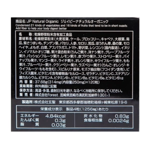 JP Natural Organic Jpanwell 120 viên JP Natural Organic Jpanwell 120 viên