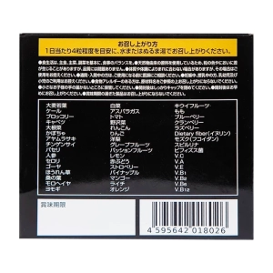 JP Natural Organic Jpanwell 120 viên JP Natural Organic Jpanwell 120 viên